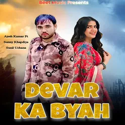 Devar Ka Byah